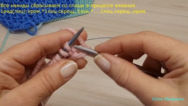 КЛАССНЫЙ,ПРОСТОЙ,ВОЗДУШНЫЙ,ОБЪЕМНЫЙ УЗОР, СПИЦАМИ ОДНОГО РАЗМЕРА. KNITTING PATTERN/