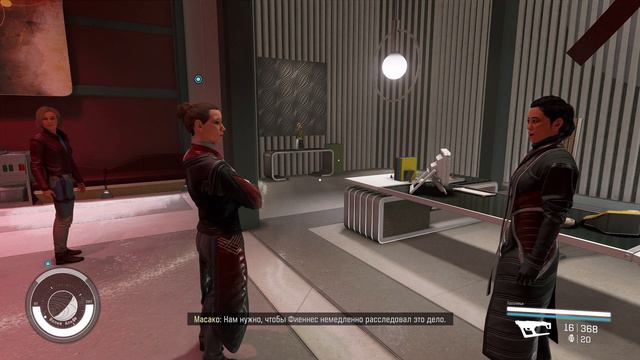 Прохождение Starfield PC #36 Завещание