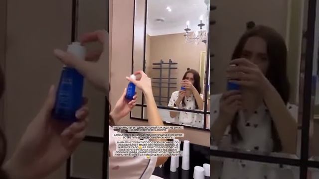 АМПУЛА СЕЛЛАКТИВ ИЗ НАБОРА АБСОЛЮТ