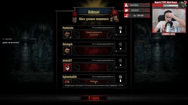 Ученик некроманта умрет