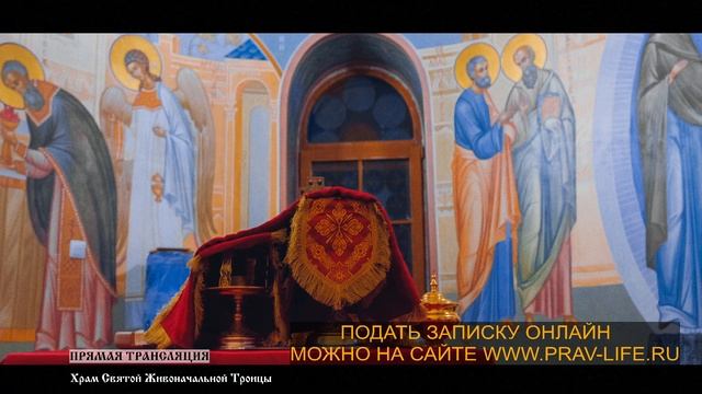 ПРЯМАЯ АУДИОТРАНСЛЯЦИЯ. Литургия Светлой Седмицы (Вторник)