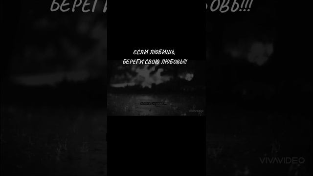 Словесная душа