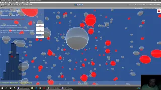 © UNITY | INFECTED. Эмуляция заражения.