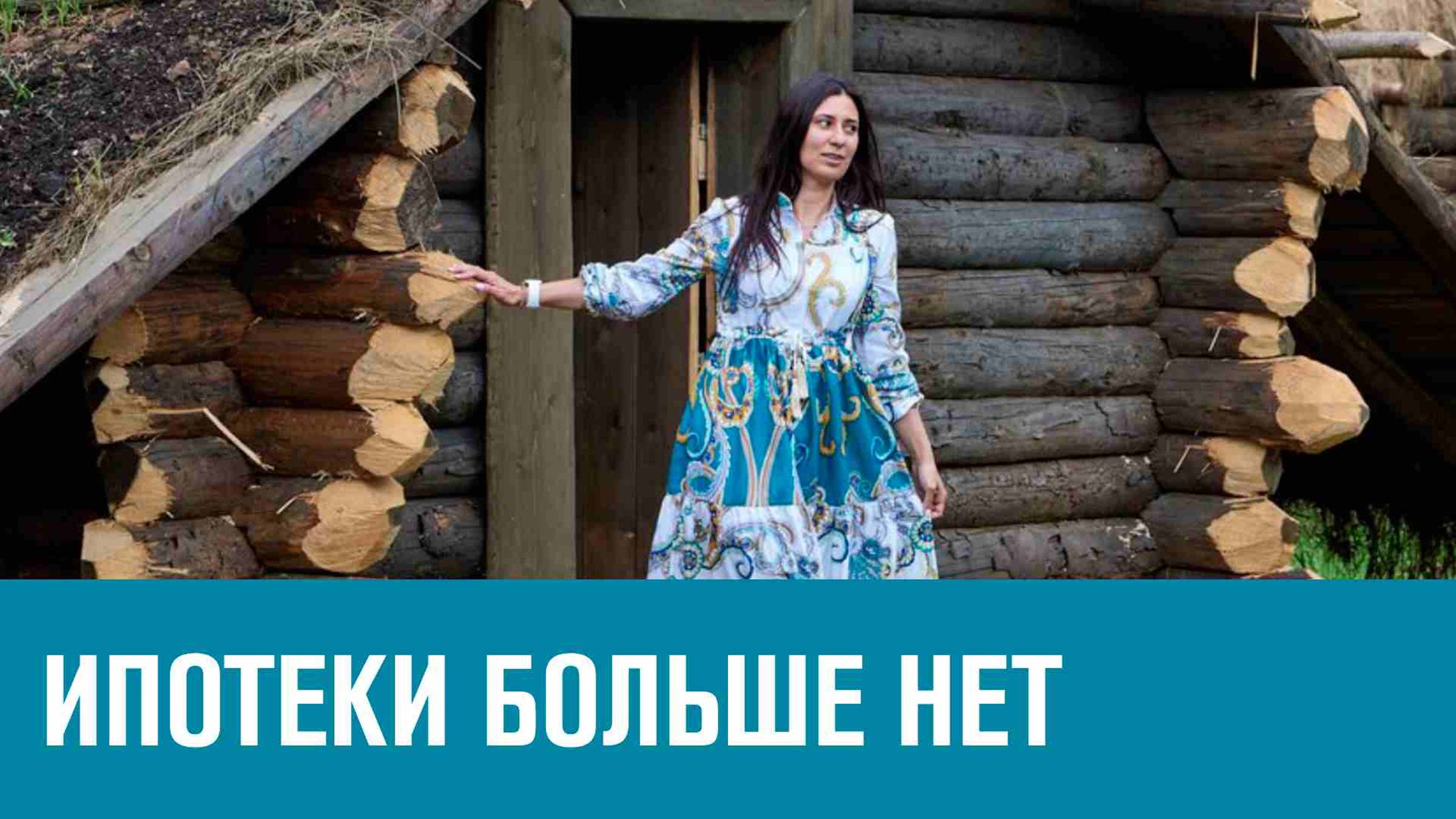 Конец эпохи ипотеки - Эконом FAQ/Москва FM