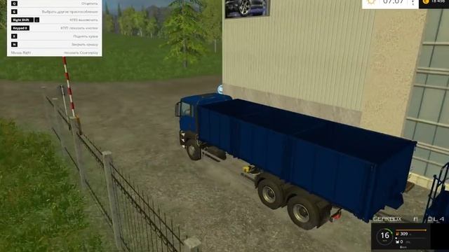 Обзор мода MAN ЗЕРНОВОЗ КПП (