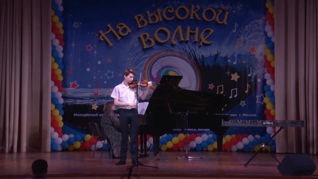 04 Валява Юрий   Ж  Масснэ «Размышление»