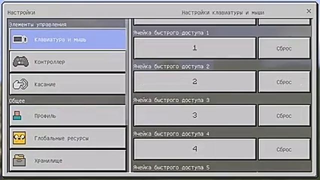 Компьютерный версия майнкрафта в телефоне