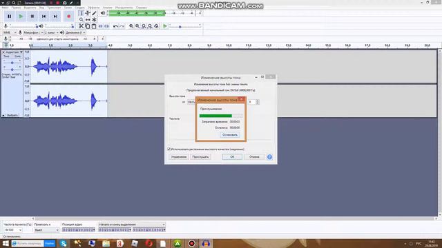 как сделать голос Эррор санса