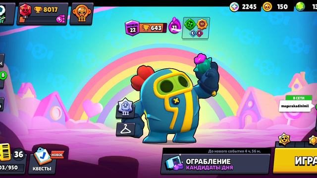 Обнова вышла