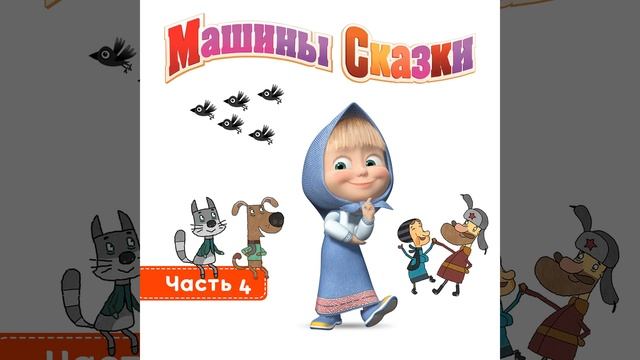 Лестница стихов