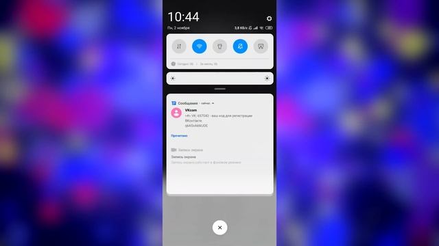 Руководство к Креативному Искусству