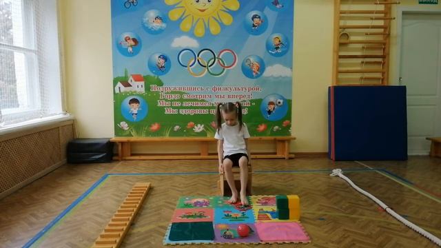 Комплекс упражнений для детей 5-7 лет по профилактике плоскостопия 