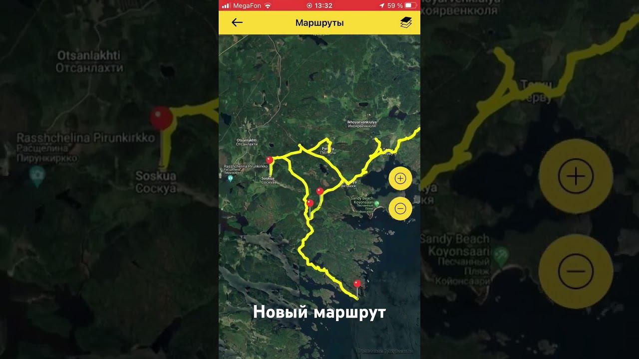 Очень приятный маршрут по ладожским шхерам, Карелия