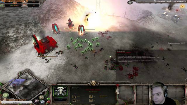 Вахадроч! Warhammer 40,000: Dawn Of War - Soulstorm