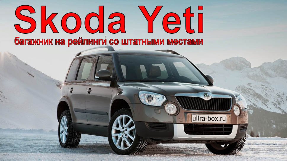 ULTRA-BOX.RU