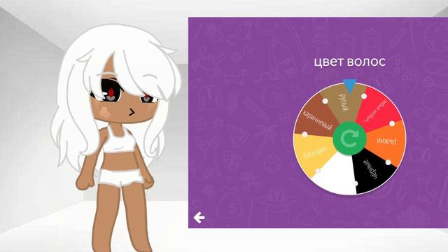 делаю персонажа по рулетки выбора #1