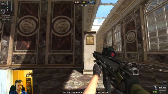 Люксор - Скиловый стрим