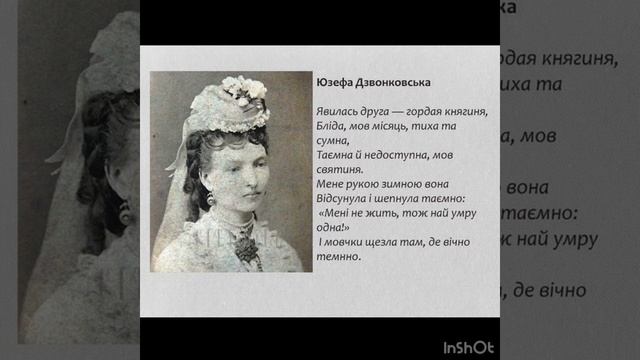 Кохання у житті Івана Яковича Франка