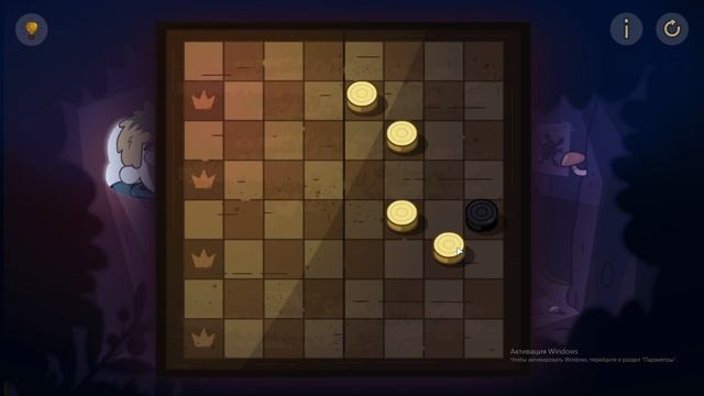 Lost In Play#2 Лесная движу