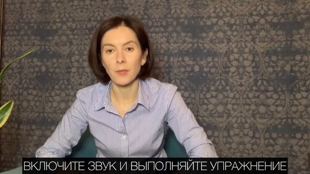 Практика: убираем негативные внушения из подсознания