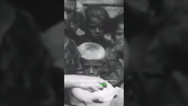 Почему в СССР нельзя было писать левой рукой?