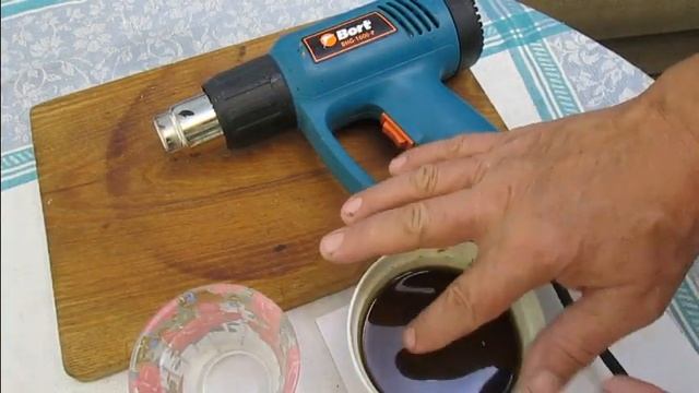 БГВ 98 Чёрная Львинка термический ожог