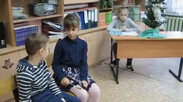 Страна читающая 3б  Гимназии 7 Брянска отрывок из произведения «Цветик-семицветик.» В. П. Катаева