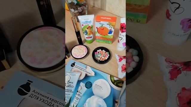 Мой заказ по 14 каталогу 2019 Oriflame