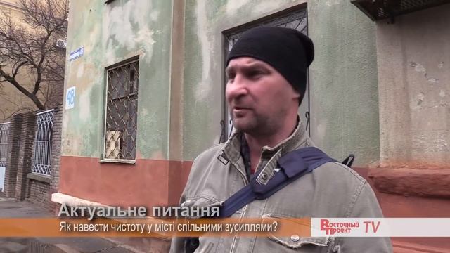 Готовы ли краматорчане выйти на субботник?