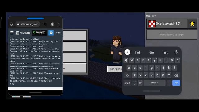 Minecraft 1.19.22 дальность прорисовки 15 чанков