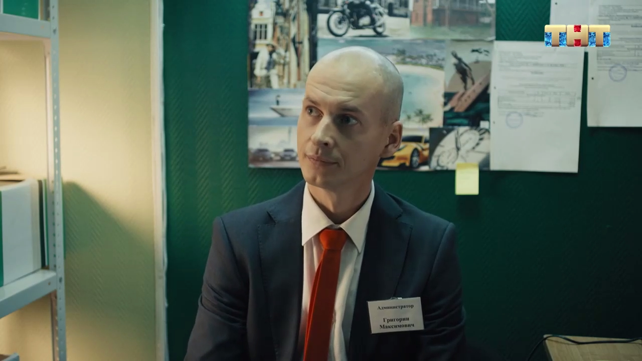 Телеканал ТНТ