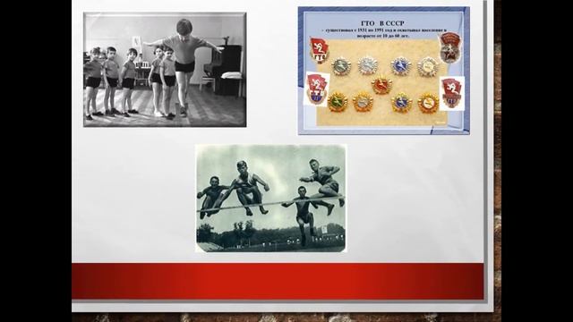 Мастерство и Личный Рост