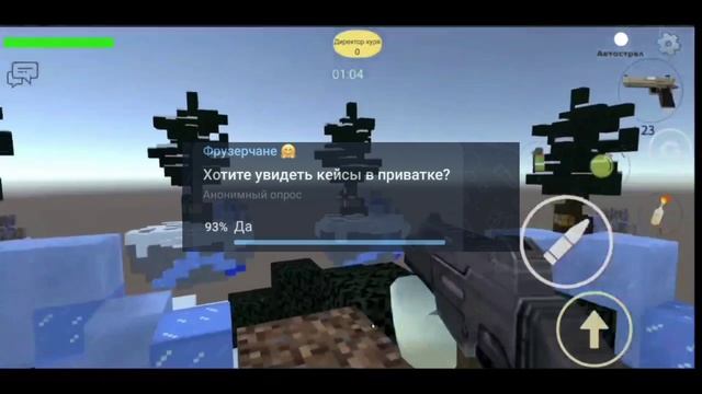 Я СКАЧАЛ ПРИВАТНЫЙ СЕРВЕР ЧИКЕН ГАН 2 ** КЕЙСЫ + НОВАЯ КАРТА** Chicken Gun 2 КАК СКАЧАТЬ?