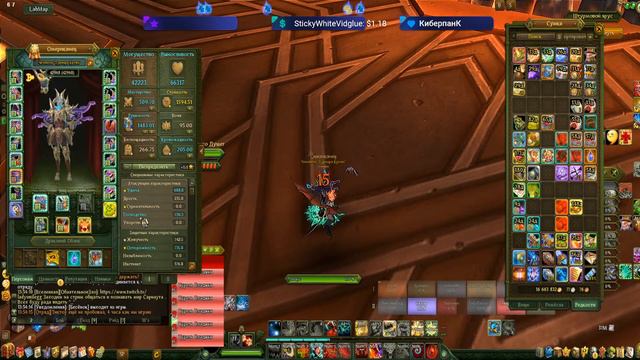 Аллоды Онлайн - ПМС [РУ/NA]