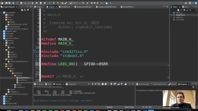 Разработка проекта на базе CMSIS в SM32 CubeIDE - Прерывания - часть 1: EXTI