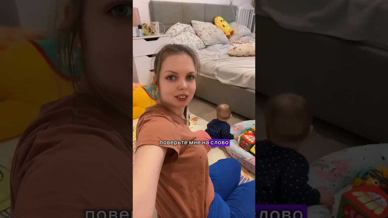 Поверьте мне на слово, мамы поймут меня точно  #малыш #декрет