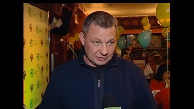 Сотрудники БрАЗа выиграли экологический квиз