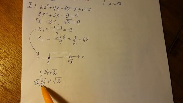 Алгебра 8 -11 класс. Уравнение. Модуль.