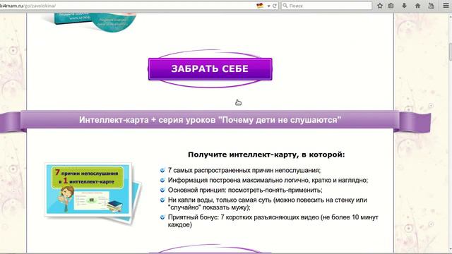 31 Getresponse - как правильно отследить клики по ссылкам из письма