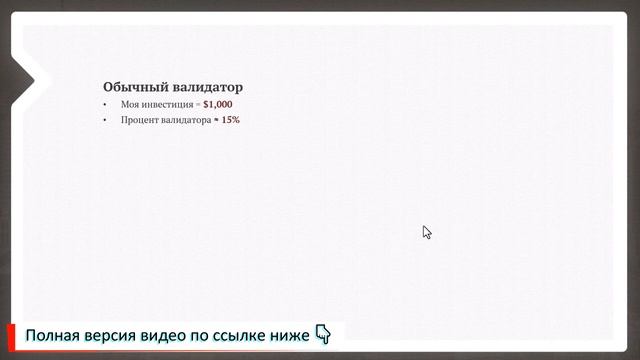 Сколько можно ЗАРАБАТЫВАТЬ в TON PAY