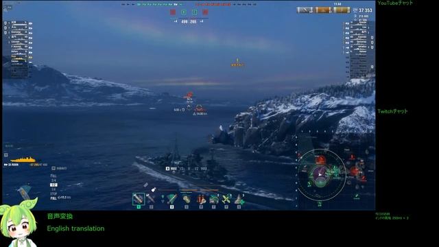 WoWS #265 2023/04/11