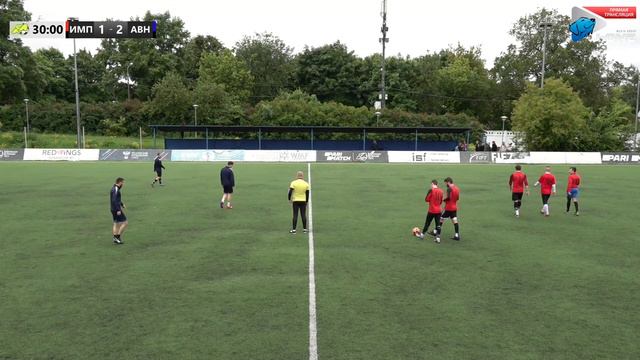 Первый дивизион. Тур 14. Империал - Авангард. (03.06.2023)