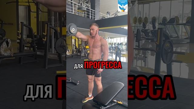 ПОДЪЕМ ГАНТЕЛЬ перед собой, одной рукой