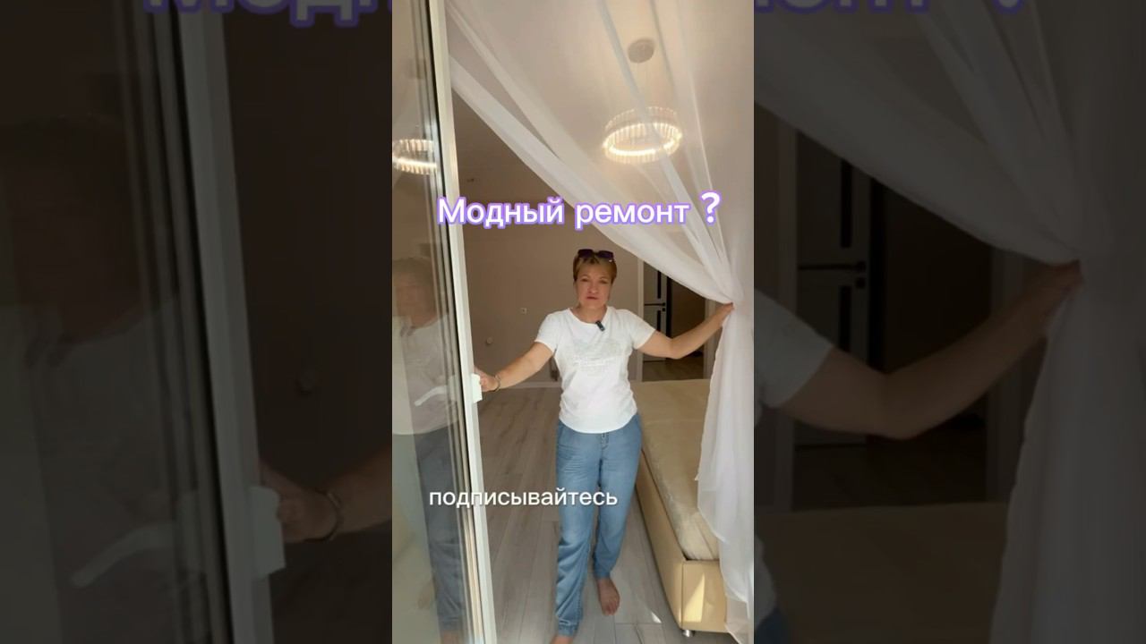 Обзор квартиры в Краснодаре|Квартира на Юге#купитьквартирувкраснодаре#купитьквартирунаюге