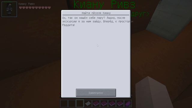 Я Нашла САМЫЕ СМЕШНЫЕ МЕМЫ в Майнкрафт... | MINECRAFT Мемная Атака #1