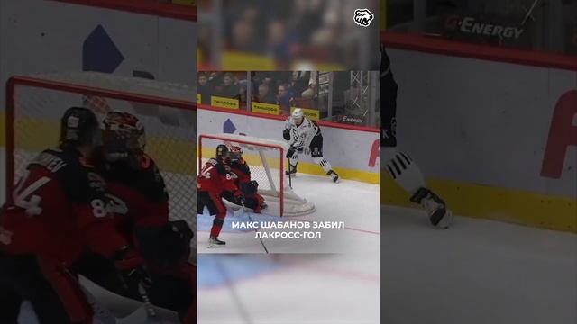 А ты сможешь повторить лакросс Шабана? | ХК Трактор #спорт #кхл #хоккей #лакросс @ #nhl #хктрактор