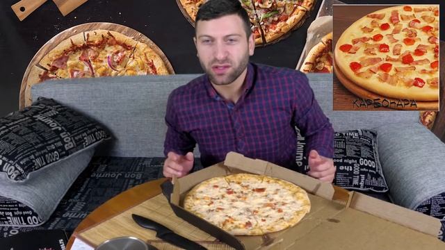 Обзор пиццы от Доминос (Domino's Pizza), Москва. Проверка акции!