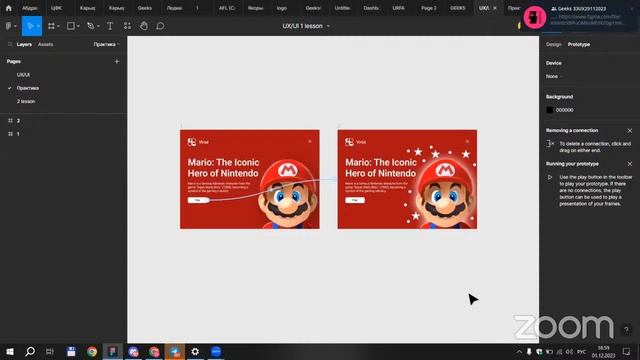 Geektech Uiux's Personal Meeting Room