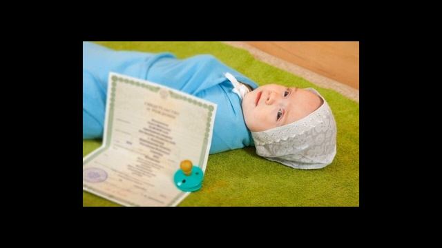 Гражданство для новорожденного в 2021 году