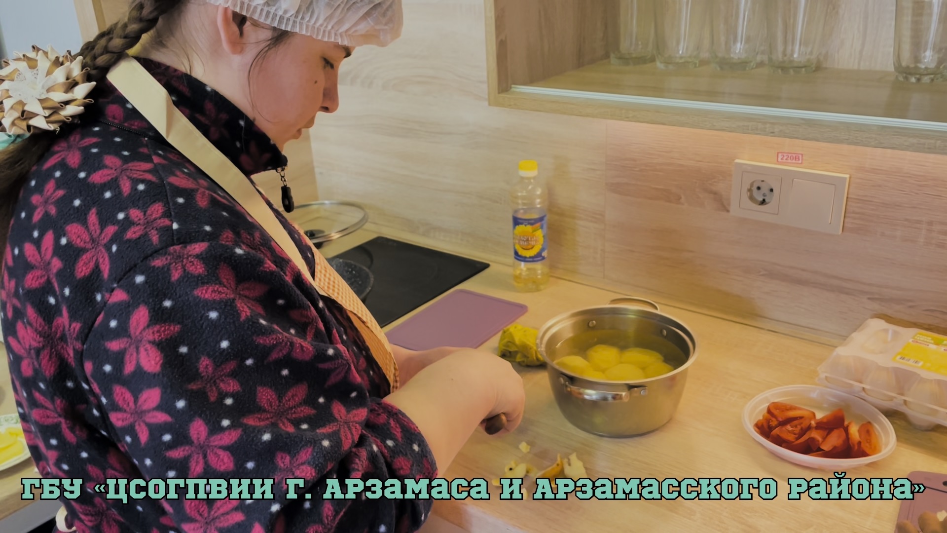 ЦСОГПВИИ г. Арзамаса и Арзамасского района